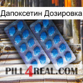 Дапоксетин Дозировка viagra2